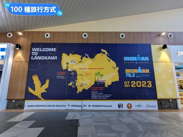 蘭卡威自駕遊，迷人的度假海島風情