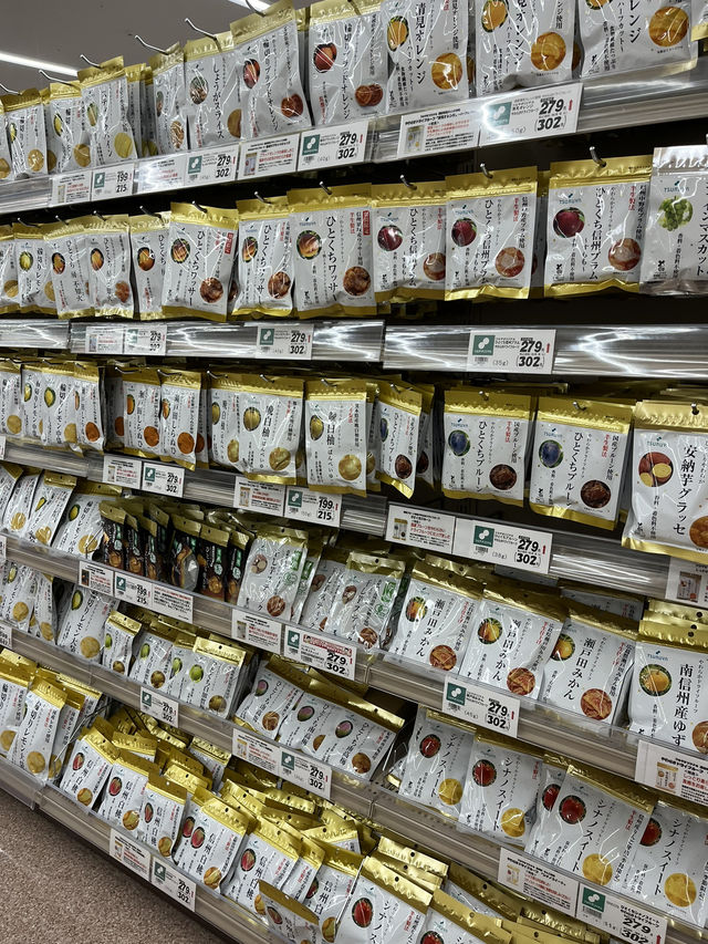 【御代田町】軽井沢の観光スポットにランクインするスーパー！？