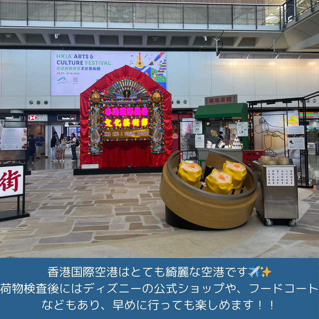 【香港】旅の締めは空港グルメ✈️🇭🇰
