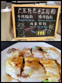 中山型人之選保利艾美酒店