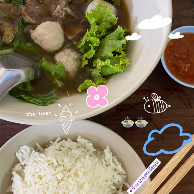 🍜🍜นายฮกเนื้อตุ๋น ระยอง🫶🏻🫶🏻
