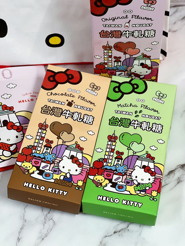 限量版Hello Kitty聯乘台灣牛軋糖