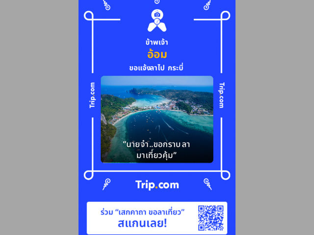 Novotel Living Bangkok Sukhumvit Legacy