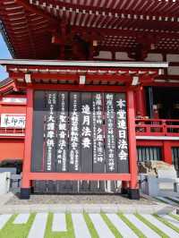 Sensoji Temple (วัดเซ็นโซจิ)