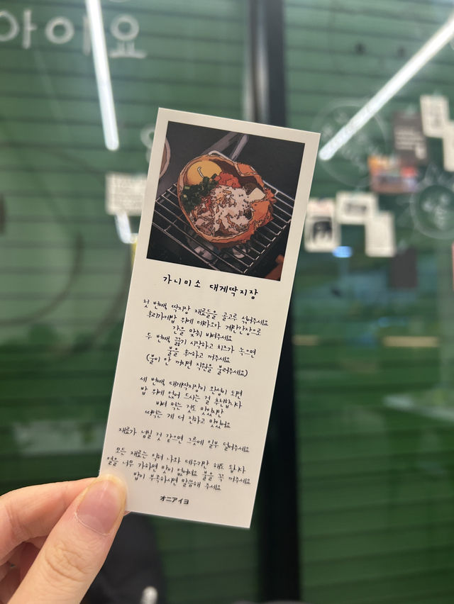 💗청주 동남지구 찐찐찐 일식 맛집 추천💗