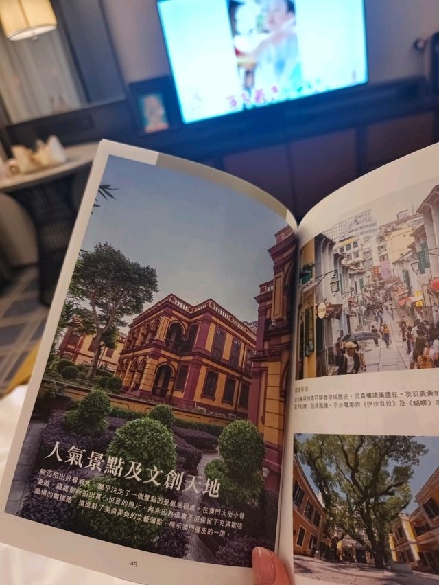 澳門出差性價比之選