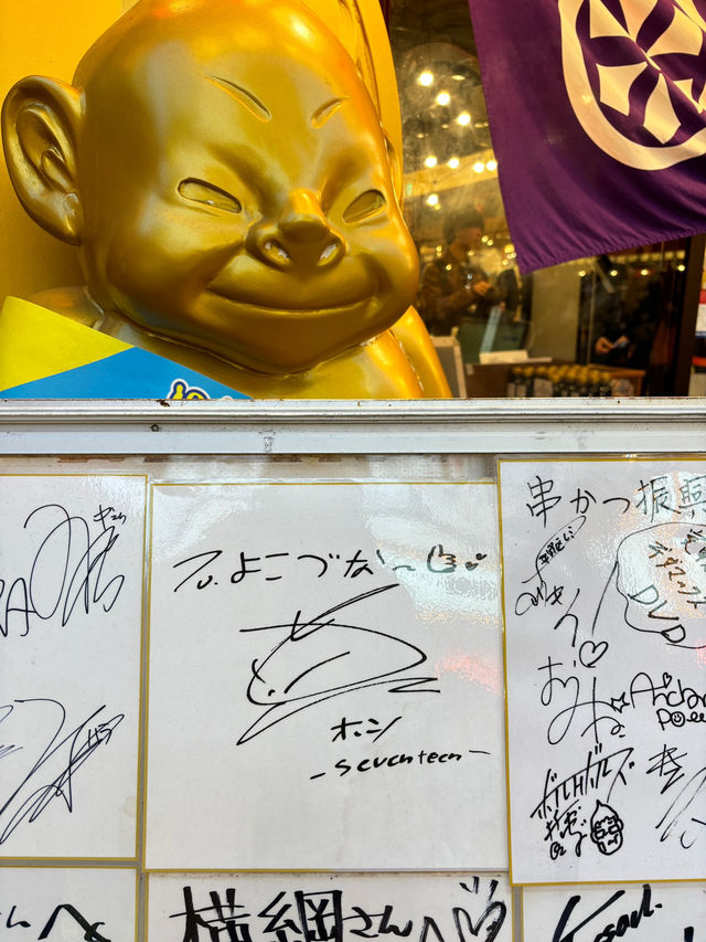 เที่ยว Shinsekai Osaka ย่านสุดชิคสุดวินเทจ