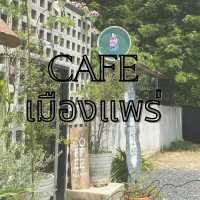 คาเฟ่ลับๆในจังหวัดแพร่
