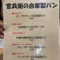 【奄美大島】ここでしか食べられないメニューが豊富★