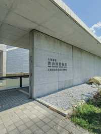 景點推薦：大阪府立狹山池博物館——歷史與現代建築的融合地