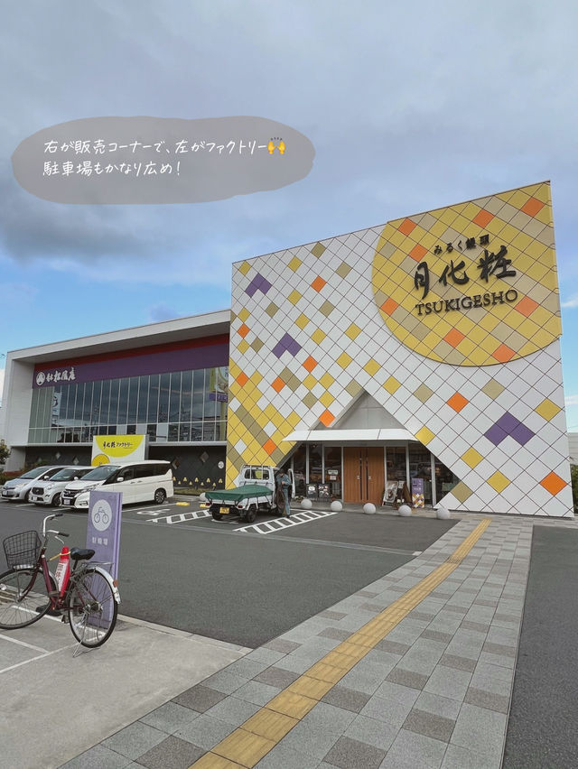 大人も子どもも楽しい！工場見学&出来立ての試食も〜😍🏭✨