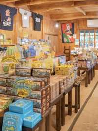 【東京】八丈島のお土産がなんでも揃う！🛍️ 