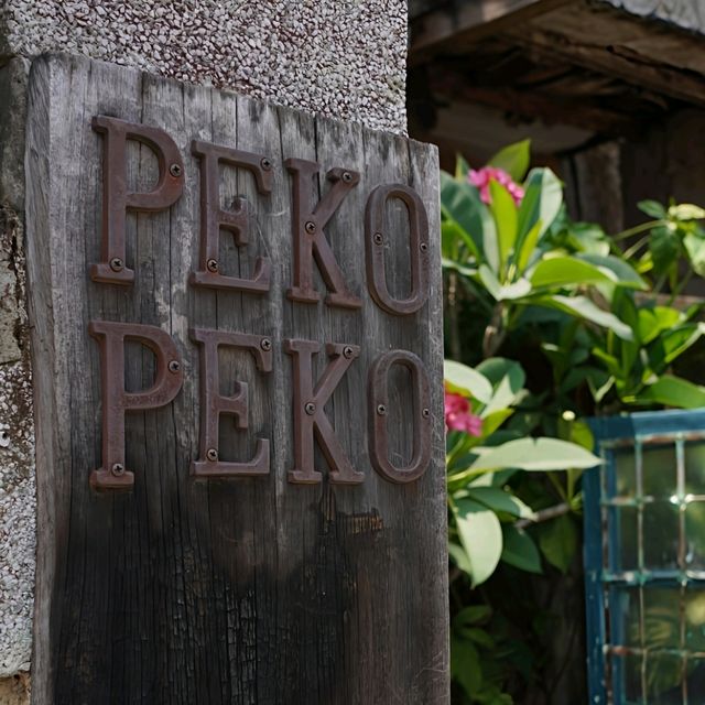 台灣台南_PEKO PEKO_台南必訪老宅氛圍滿滿美味早午餐