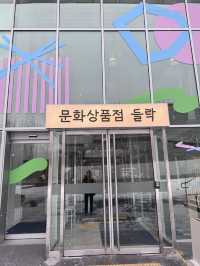 광주 전시 소품샵 추천,들락