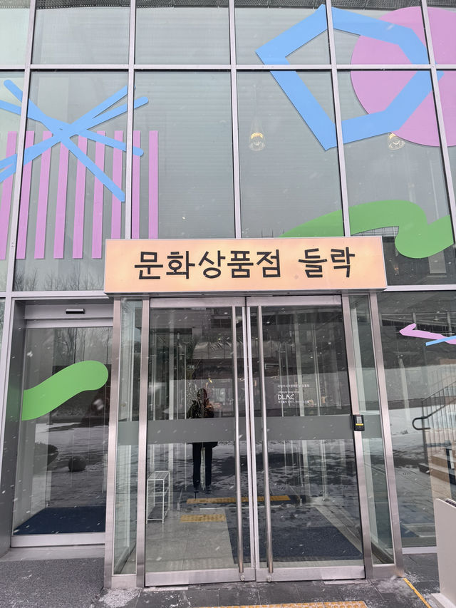 광주 전시 소품샵 추천,들락