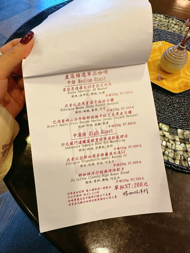 【台北】迪化街慢活の選☕️坐下來享受一杯咖啡的時光🤎