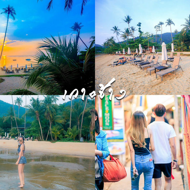 #มัดรวมที่เที่ยว "เที่ยวทะเลชิลๆ 5 เกาะสวย ตราด