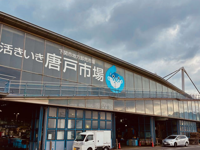 遊記：福岡出發前往唐戶市場的美麗旅程