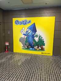 Ascend A Nagoya Landmark, The Higashiyama Sky Tower 🗼🏙️🇯🇵