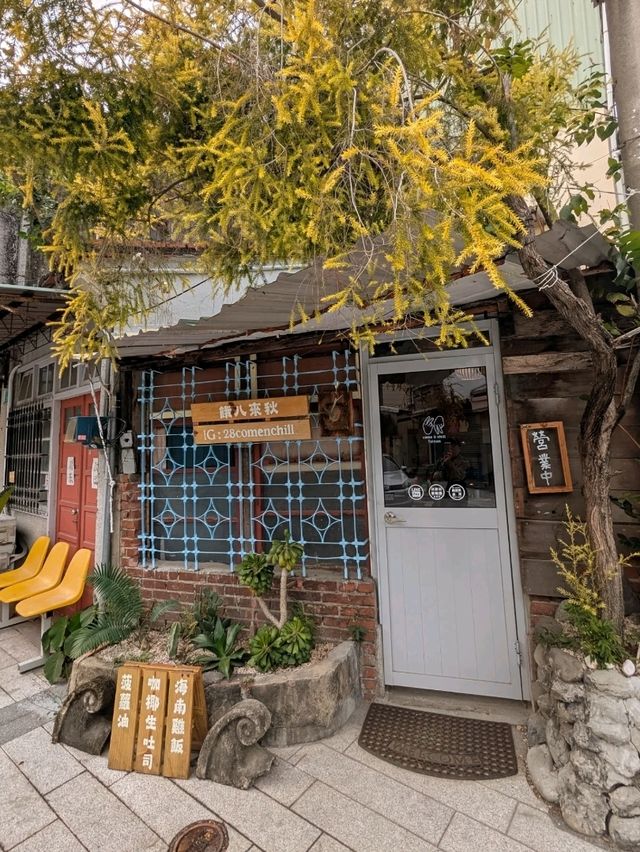 餓八來秋 28ComenChill 台南小巷裡的海南雞專賣店