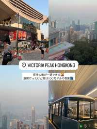 行ってよかった香港スポットまとめ🇭🇰