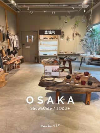 【大阪/豐能町】發酵食品與傢俱的複合設施🪑