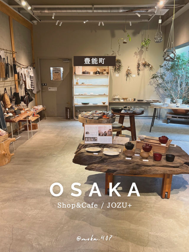 【大阪/豊能町】発酵食と家具の複合施設🥝🪑✨