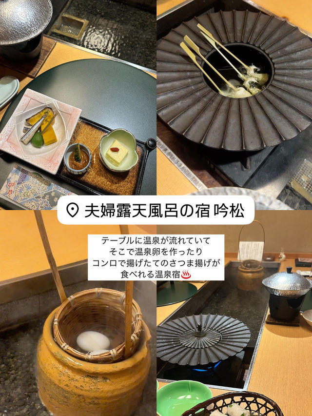 鹿児島旅行まとめ