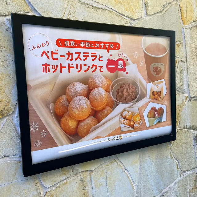 Kin no Tama ร้านขนมอร่อยโกเบ 