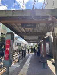 🇯🇵東京特色尋寶之地 – 巢鴨🪿地藏通商店街
