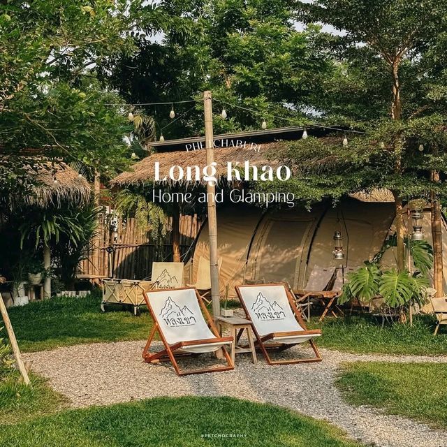 Home and Glamping 🏕️🍃