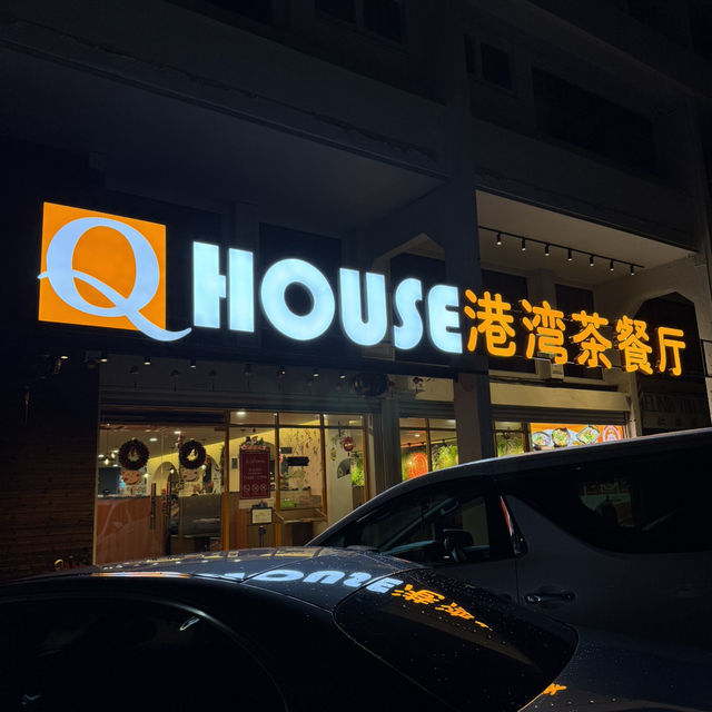 Feast Fit for Friends – The Ultimate Q House Experience!
