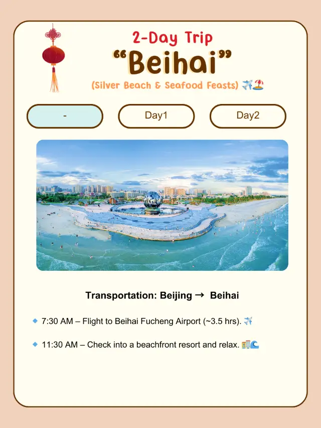 🌊 2-Day Trip itinerary to Beihai