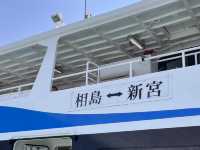 🐈 福岡「貓島」相島 交通攻略 🚢