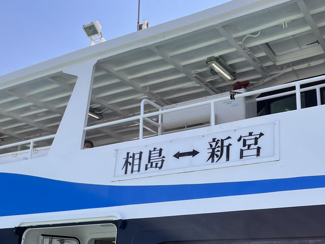 🐈 福岡「貓島」相島 交通攻略 🚢