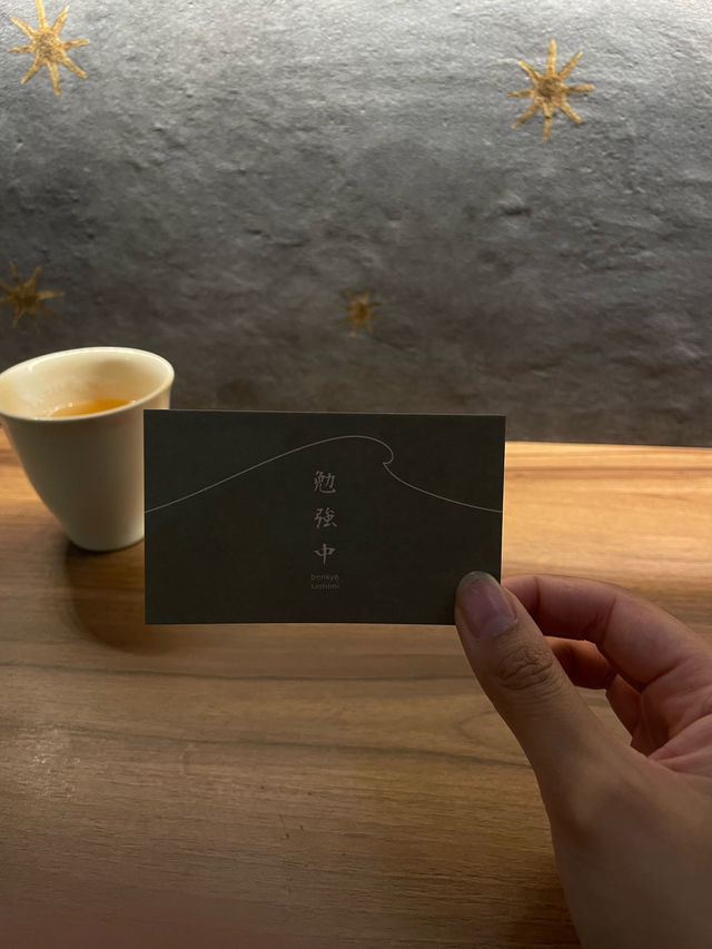 Experience the fusion of Japanese craftsmanship and Taiwanese ingredients at ‘勉強中’