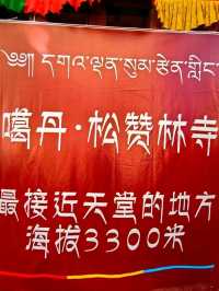 Songzanlin Monastery: The Sunlight City