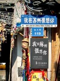 Discover the Birthplace of Kunqu: Your Ultimate Travel Guide to Qiandeng Ancient Town!