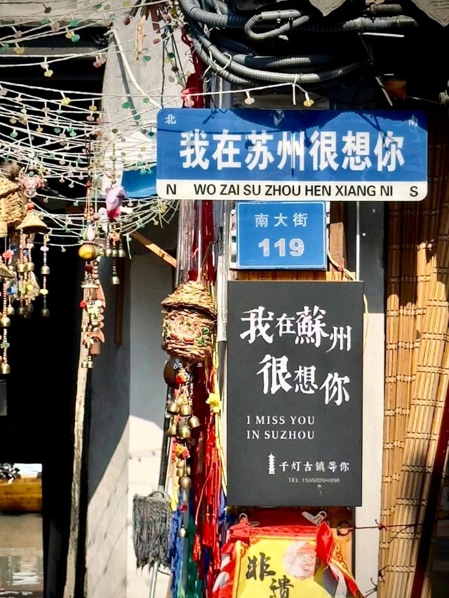 Discover the Birthplace of Kunqu: Your Ultimate Travel Guide to Qiandeng Ancient Town!