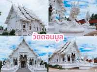 ไหว้พระ 7 วัดสวยเมืองพะเยา