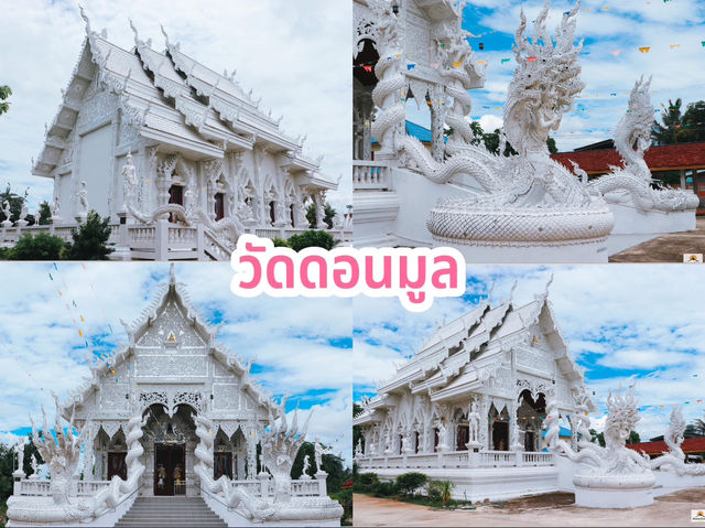 ไหว้พระ 7 วัดสวยเมืองพะเยา