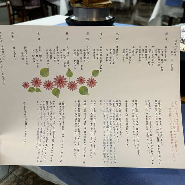 新潟県越後湯沢で1泊2日のスキー旅行⛷️