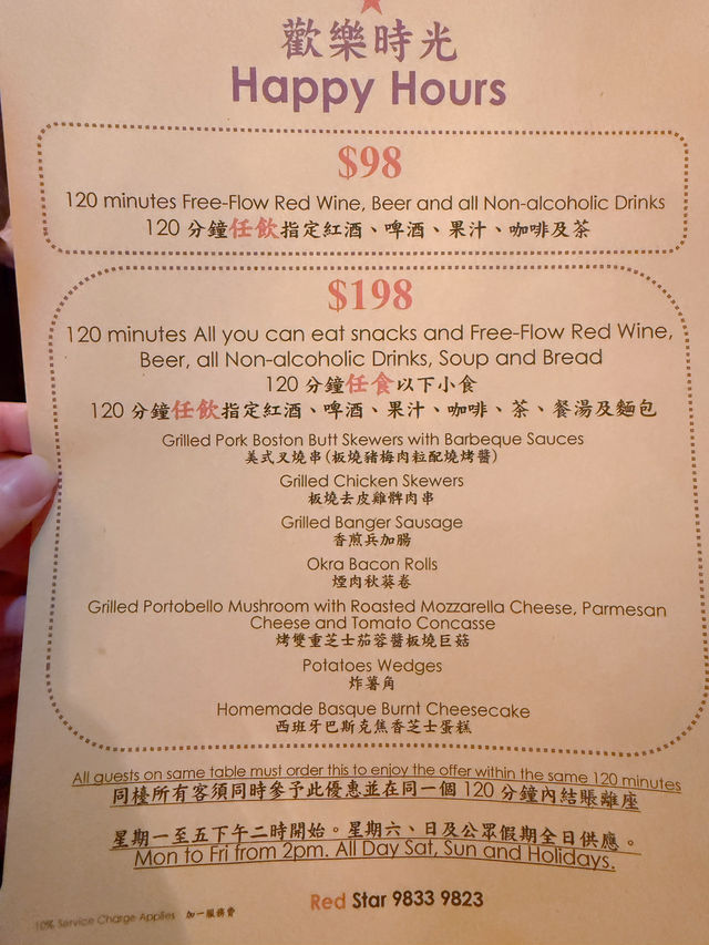 牛扒勁大塊😋