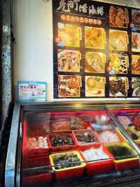 元町活海鮮餐廳