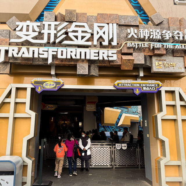 รีวิวโซน Transformer - Universal Beijing