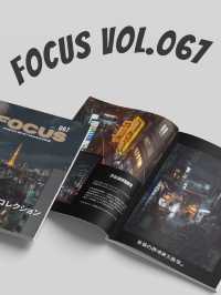 【レトロ旅】レトロスポット詰め合わせ！東京都内の夜景５選【Focus Vol.67】