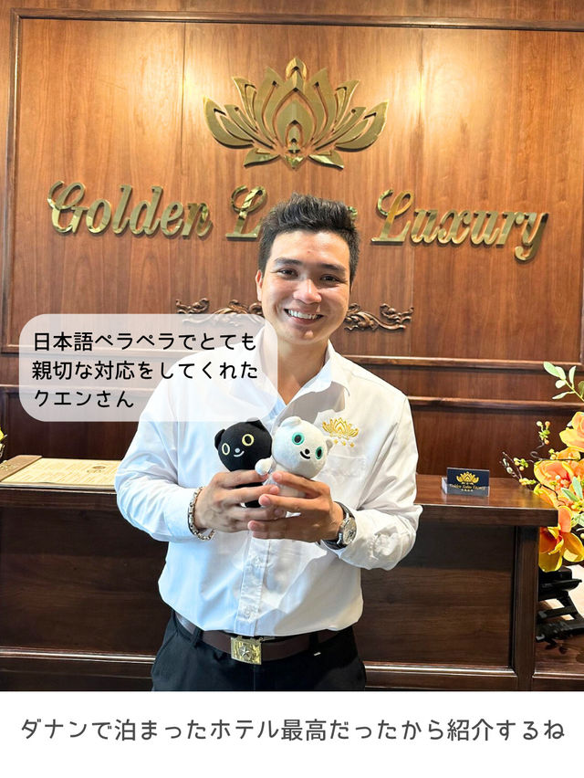 ダナンおすすめホテル