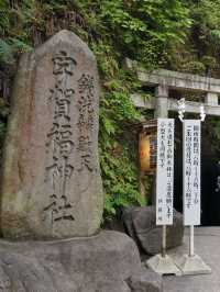 東京近郊：鎌倉、江之島一日遊