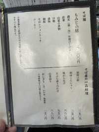 【福岡グルメ】県外からのお客さんも多い！十割蕎麦が食べられるお店🥢