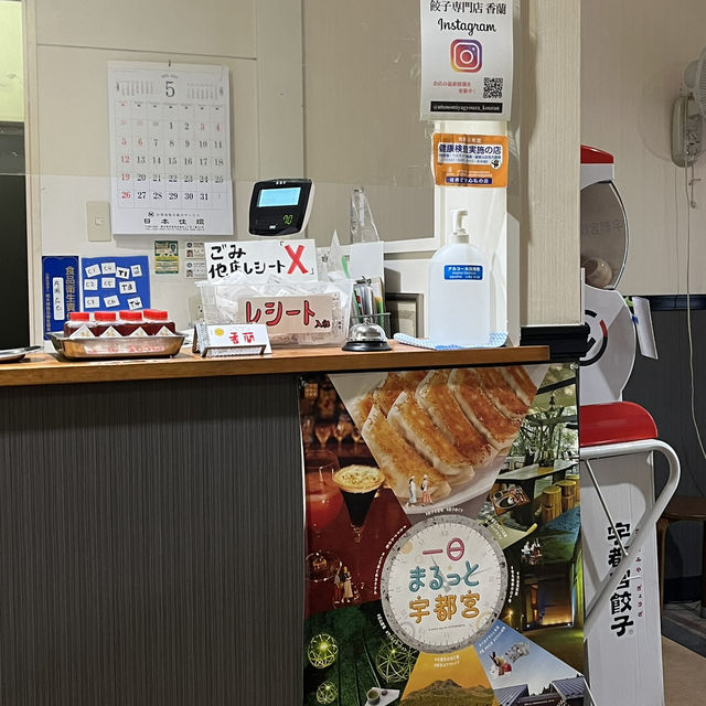 【栃木🥟】宇都宮餃子の名店へ！